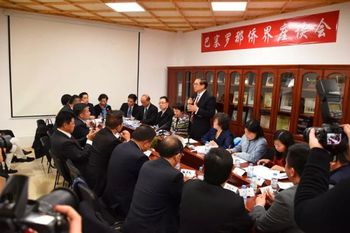 僑務(wù)工作交流。