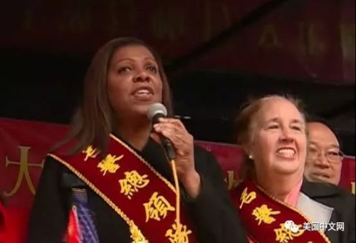 紐約市公益維護人詹樂霞 紐約市公益維護人詹樂霞