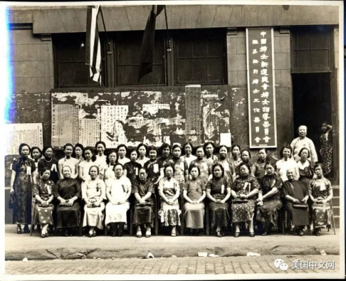 美國華人博物館館藏：婦女新生活運動會議合影(Carole Wong捐贈)。這張照片中記載的事情，就發(fā)生在中華公所所在地的樓前，合影背景是當(dāng)年華埠居民獲取國內(nèi)外消息的張貼墻。