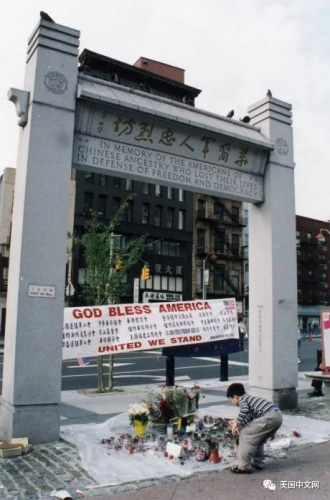 美國華人博物館館藏：且林士果廣場華裔軍人忠烈坊紀(jì)念911逝者活動