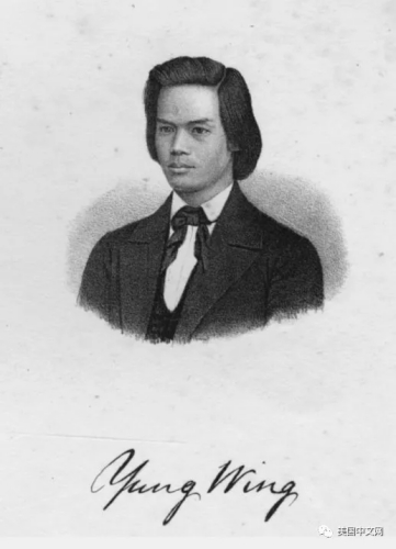 1854年耶魯大學(xué)畢業(yè)生紀(jì)念冊中的容閎照片