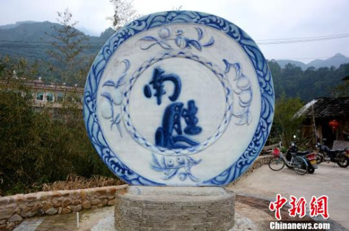 巨型克拉克瓷?！埥鸫?攝