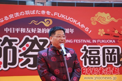 (日本新華僑報網(wǎng)) (日本新華僑報網(wǎng))