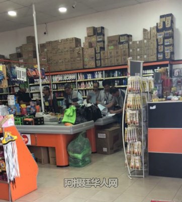 案發(fā)超市。(阿根廷華人網(wǎng)資料圖：店主供圖)