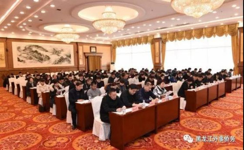 各市(地)、邊境縣(市、區(qū))外僑辦負(fù)責(zé)人，中省直有關(guān)部門、有關(guān)群眾團體、在哈高校及科研院所外事處負(fù)責(zé)人，省外辦機關(guān)各處及所屬事業(yè)單位負(fù)責(zé)人參加會議。(黑龍江省外僑辦微信公眾號)