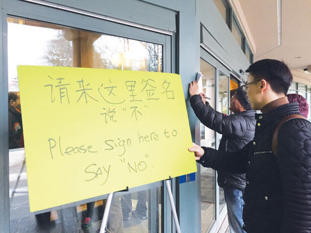 組合房屋興建計劃宣講會現(xiàn)場。(加拿大《明報》資料圖)