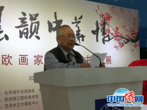 發(fā)表講話。