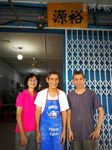 王振文(中)與王振隆(右)傳承父親制作面包手藝，符傳鳳與2人合力經(jīng)營裕源面包店。(馬來西亞《星洲日報(bào)》記者/李慧婷 攝)