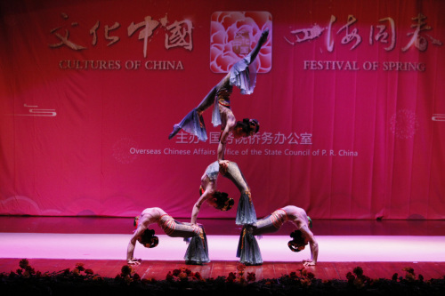 圖片取自中國(guó)駐秘魯大使館網(wǎng)站 圖片取自中國(guó)駐秘魯大使館網(wǎng)站