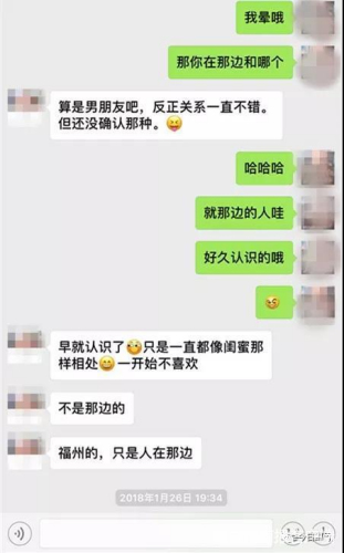 凌凌和閨蜜的聊天記錄顯示，她的男友也在吉隆坡