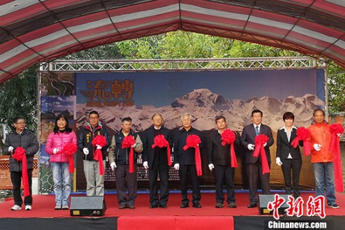 3月8日，“海外華文媒體眼中的藏區(qū)”攝影展在臺灣新竹縣新瓦屋客家文化保存區(qū)開幕，共展出反映大陸藏區(qū)自然風光、民俗宗教等題材的作品百余幅。圖為展覽開幕式。 <a target='_blank' >中新社</a>記者 陳小愿 攝