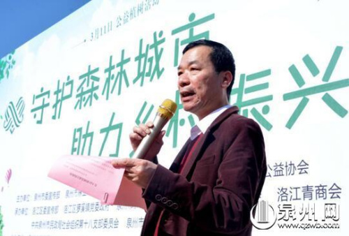  泉州市民政局黨組成員、副局長，中共泉州市民政局社會(huì)組織綜合委員會(huì)書記何志宏致辭
