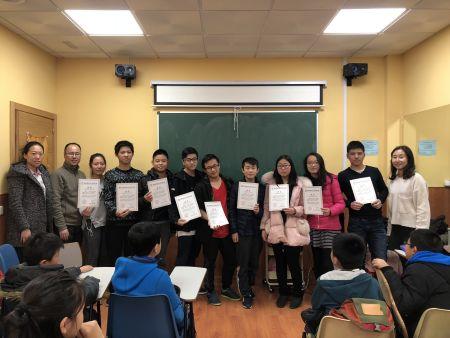 獲得“中華知識(shí)競賽”優(yōu)秀證書學(xué)生合影。(西班牙《歐華報(bào)》)