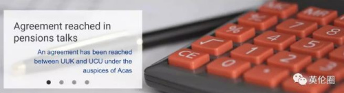代表英國大學校方的UUK和代表各高校講師的UCU就養(yǎng)老金計劃達成了新的臨時政策。(英倫圈截圖自UUK官網(wǎng))