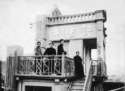 云章百貨頂樓 云章百貨頂樓