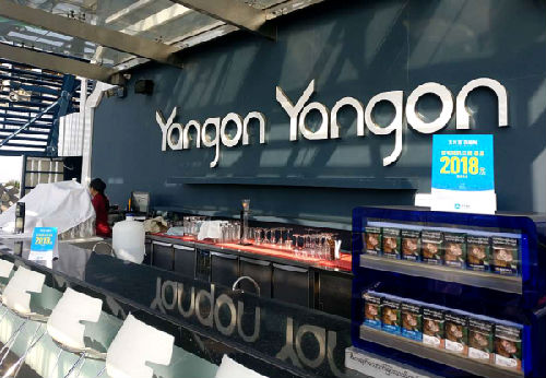 緬甸仰光Yangon Yangon酒吧可以使用支付寶。(企業(yè)供圖)