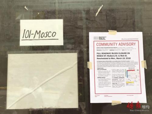 紐約市設(shè)計(jì)及建筑局宣布華埠莫斯高街關(guān)閉3個(gè)月。(美國(guó)《僑報(bào)》/陳辰 攝)