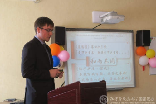 學(xué)生做中文科研報告。