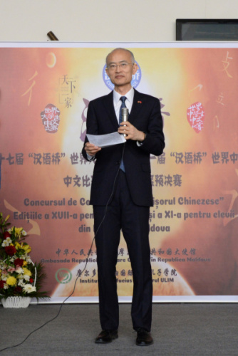 圖片取自中國駐摩爾多瓦大使館網(wǎng)站