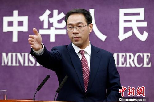 資料圖：商務(wù)部新聞發(fā)言人高峰。<a target='_blank' >中新社</a>記者 李慧思 攝