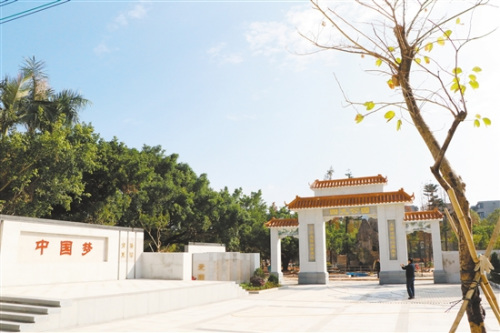 四九公園 四九公園