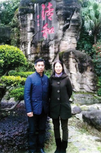 古欽達(dá)與妻子合影。