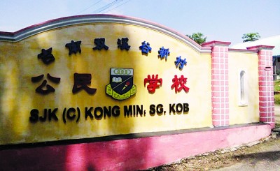 雙溪谷公民學(xué)校全校有27位學(xué)生，友族生占了22位。(馬來西亞《光華日?qǐng)?bào)》)