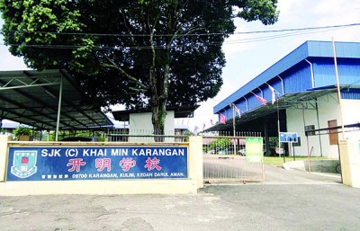 開明學(xué)校雖然有一半友族生，董事會(huì)還是關(guān)注和提升校內(nèi)設(shè)備。(馬來西亞《光華日?qǐng)?bào)》)