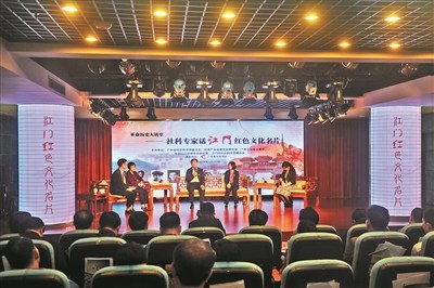 黨史專家高度評價江門紅色文化名片。