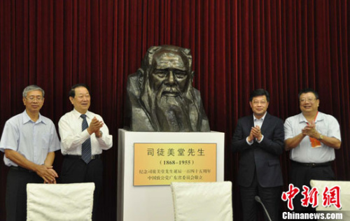 資料圖，紀念司徒美堂誕辰145周年學術研討會在廣州舉行。<a target='_blank' >中新社</a>發(fā) 郭軍 攝