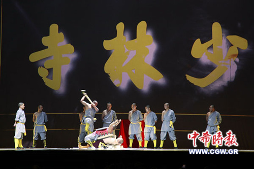 現(xiàn)場(chǎng)演出。(希臘《中希時(shí)報(bào)》/王洪普 攝)