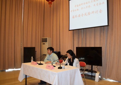 圖片來源：中國駐科特迪瓦大使館網(wǎng)站。