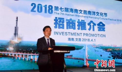 僑鄉(xiāng)文昌向海內(nèi)外企業(yè)舉行招商推介，文昌市長王曉橋說，文昌正處在大有可為的重要戰(zhàn)略機(jī)遇期。　吳天軍　攝