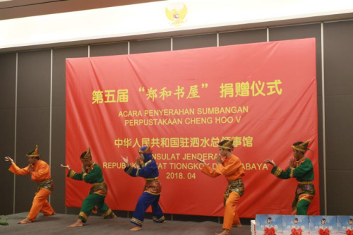 圖片來(lái)源：中國(guó)駐泗水總領(lǐng)館網(wǎng)站。