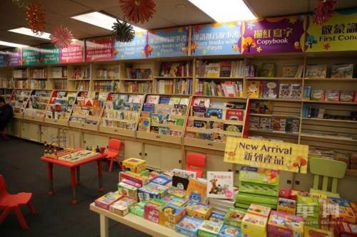 　Kids Corner(兒童天地專區(qū))。