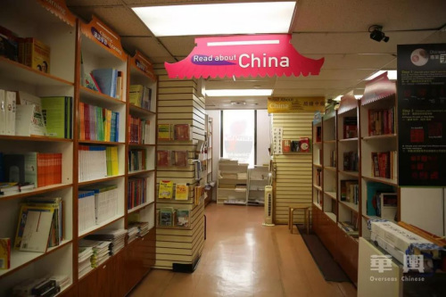 　Read about China(閱讀中國專區(qū))。