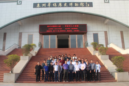 圖片來(lái)源:泉州市外僑辦網(wǎng)站 圖片來(lái)源:泉州市外僑辦網(wǎng)站