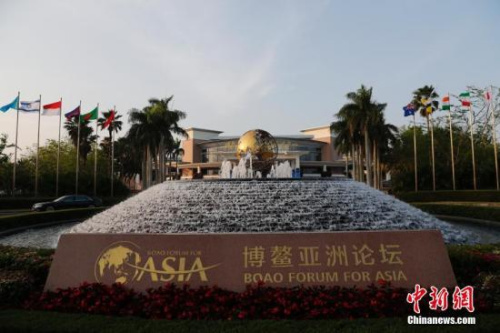 4月8日，博鰲亞洲論壇2018年年會在海南博鰲舉行。圖為博鰲亞洲論壇會議中心外景。<a target='_blank' >中新社</a>記者 杜洋 攝