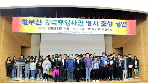 圖片來(lái)源：中國(guó)駐釜山總領(lǐng)館網(wǎng)站