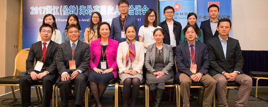 浙江（倫敦）海外高層次人才洽談會現(xiàn)場嘉賓合影。（圖片來源：主辦方供圖）