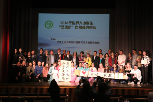 圖片來源:中國駐瑞典大使館網(wǎng)站 圖片來源:中國駐瑞典大使館網(wǎng)站