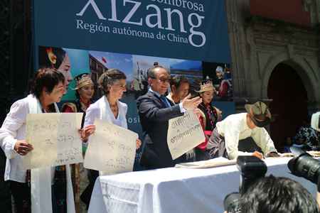 圖片來(lái)源：中國(guó)駐墨西哥大使館網(wǎng)站