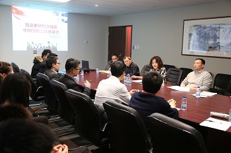 圖片來源:中國駐蒙特利爾總領(lǐng)館網(wǎng)站 圖片來源:中國駐蒙特利爾總領(lǐng)館網(wǎng)站