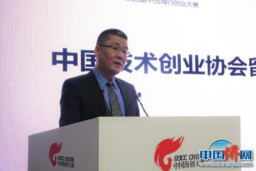 中國技術(shù)創(chuàng)業(yè)協(xié)會留學人員創(chuàng)業(yè)園聯(lián)盟秘書長郎靖對大賽情況進行發(fā)布 中國技術(shù)創(chuàng)業(yè)協(xié)會留學人員創(chuàng)業(yè)園聯(lián)盟秘書長郎靖對大賽情況進行發(fā)布