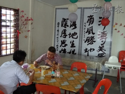 店主們將之前書法家贈予村民的其中4幅書法壁，從被鏟平的家園中救走并安置在咖啡店內(nèi)墻。