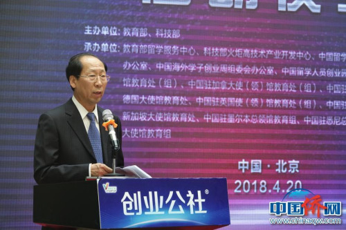 教育部留學(xué)服務(wù)中心副主任徐培祥對大賽情況進行推介 周乾憲 攝