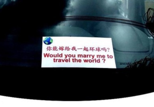 樊玉虎將求婚宣言制成中英文雙語標(biāo)識(shí)，放在汽車前擋風(fēng)玻璃的醒目位置。(美國《世界日?qǐng)?bào)》/樊玉虎供圖)