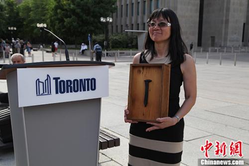 加拿大太平洋鐵路的最后一顆道釘。(<a target='_blank' >中新社</a>記者 徐長(zhǎng)安 攝)