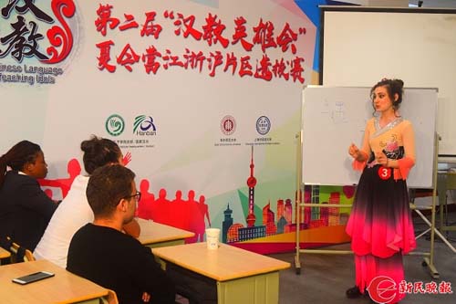 漢語國際教育留學生模擬教學　郜陽　攝