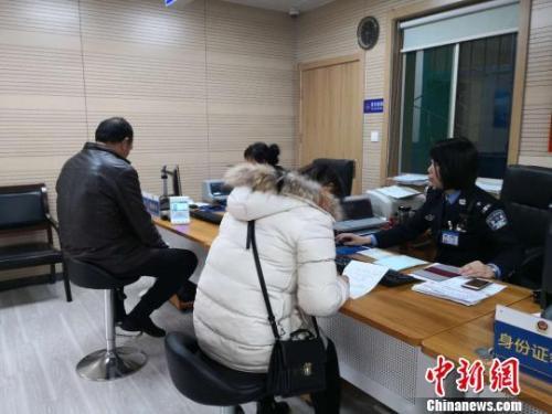 資料圖：民眾在西安西大街派出所戶籍室辦理相關(guān)業(yè)務(wù)?！“⒘漳?攝